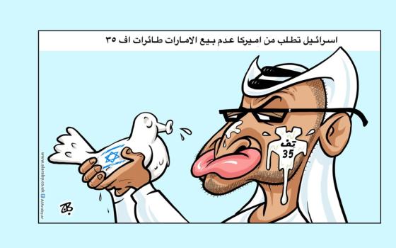 حملة أردنية عن اعتقال حجاج: صاحب الرأي في السّجن ومن يدعم الاحتلال يتمتع بالحرية