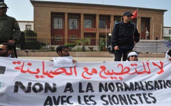 حزب مغربي يؤكد دعمه للقضية الفلسطينية و رفض التطبيع