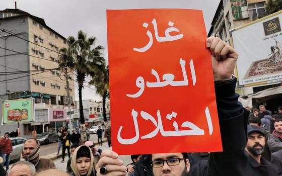 حملة "غاز العدو الاحتلال" تجدد دعوتها لإلغاء الاتفاقيات مع "إسرائيل"