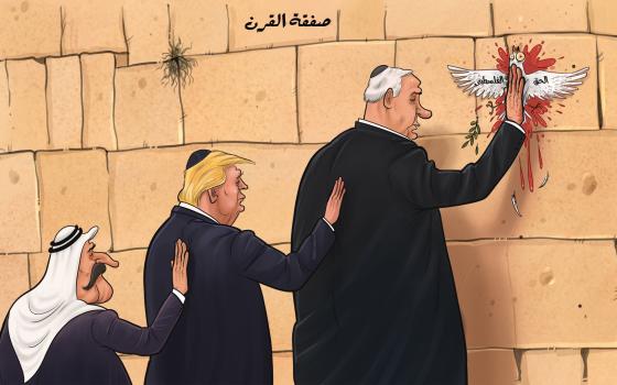 صفقة القرن .. واختراقات عربية  