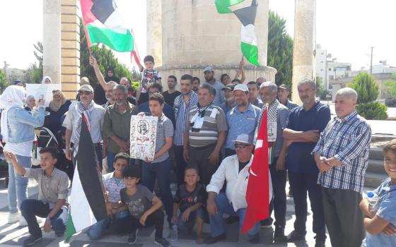 تظاهرة في كلس التركية رفضاً لمؤتمر البحرين