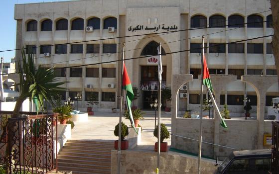 تجمع أردني يحذر من فتح فرع لشركة إسرائيلية في مدينة إربد  