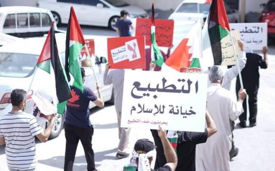 مُبادرة بحرينية تطالب الحكومة بإلغاء اتفاق التطبيع مع الاحتلال