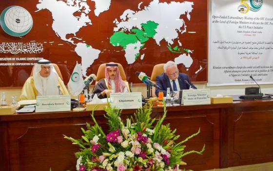 منظمة التعاون الإسلامي ترفض صفقة القرن  