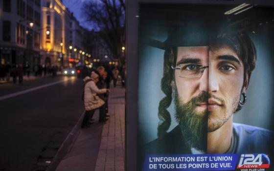 هل تفتتح قناة "i24" الإسرائيلية مقراتٍ لها في البلدان العربية؟