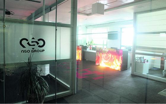 أيرلندا.. حملة المقاطعة ترحب برفع "واتس آب" دعوى ضد NSO الإسرائيلية