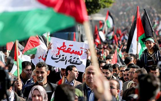 العفو الدولية: صفقة القرن تعمل على تكريس سياسة الإفلات من العقاب