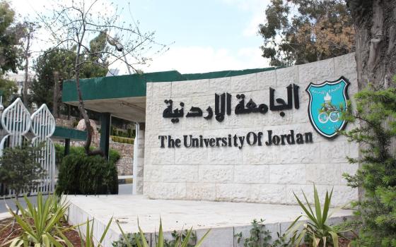 الجامعة الأردنية تحقق مع طلاب نظموا وقفة احتجاجية ضد التطبيع  