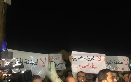 دعوات للتظاهر في الدول العربية ضد التطبيع ومؤتمر البحرين