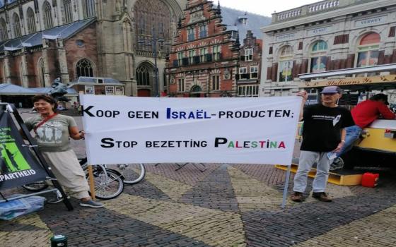 هولندا.. وقفة احتجاجية تدعو لمقاطعة الاحتلال الإسرائيلي  