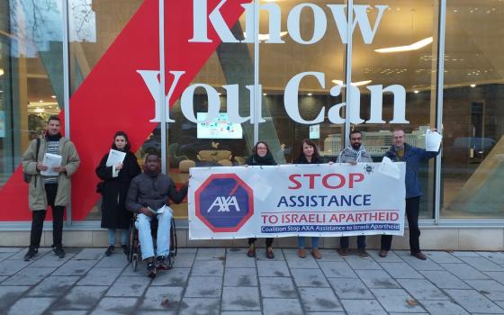 حملة إلكترونية في مصر لمقاطعة شركة AXA المتواطئة مع الاحتلال