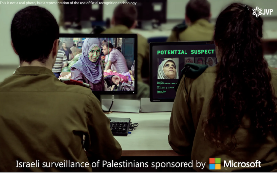 دعوات لمقاطعة ورشة عمل لشركة AnyVision الإسرائيلية في مؤتمر أوروبي تقني