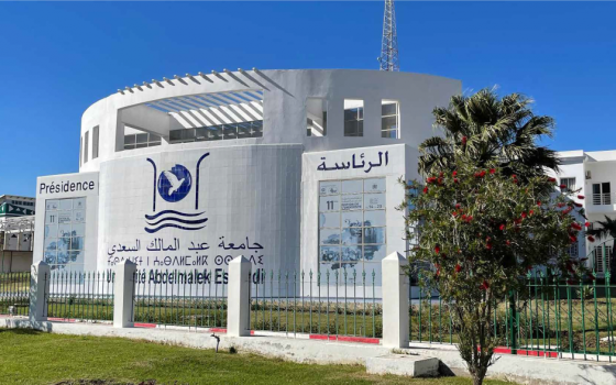 جامعة تطوان المغربية توقع اتفاقية تعاون مع جامعة إسرائيلية