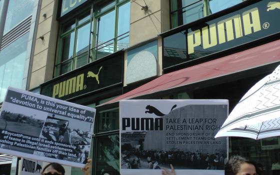 دعوات للمشاركة في الحملة الثانية ضد شركة بوما  