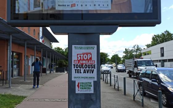 رابطة "فلسطين ستنتصر" تدعو بلدية تولوز الفرنسية لوقف التوأمة مع تل أبيب