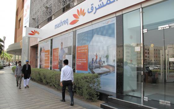 بنك إماراتي يستعين بشركة إسرائيلية لرصد الجرائم المالية