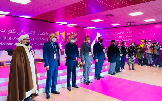 الاتحاد الاشتراكي المغربي يدعم التطبيع التعليمي مع "إسرائيل"