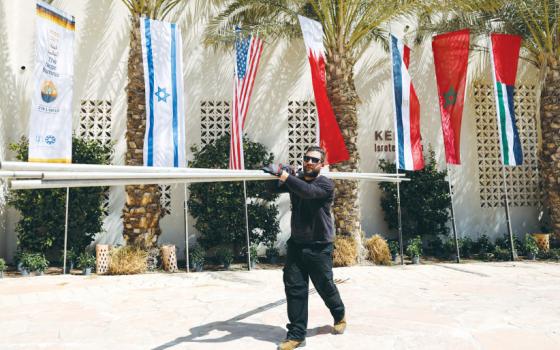 قمة النقب تنعقد مجددًا في البحرين الشهر المقبل