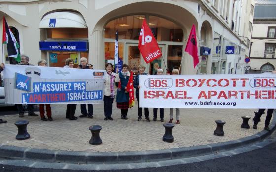 باريس.. وقفة احتجاجية ضد أكسا للتأمين