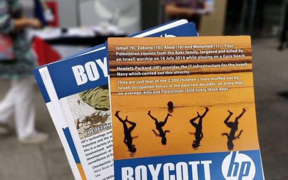 فرنسا..تجديد دعوات مقاطعة شركة HP