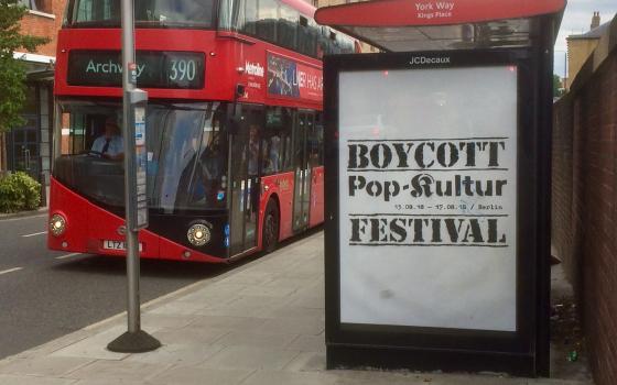 خلال 3 سنوات.. انسحاب 15 فنانًا من مهرجان "بوب كولتور" في برلين المدعوم من الاحتلال