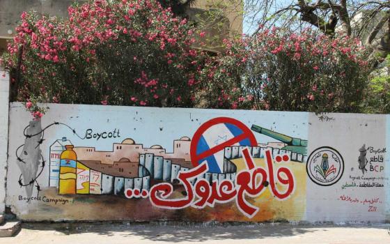 فلسطين.. وزارة الاقتصاد تدعو إلى مقاطعة المنتجات الإسرائيلية