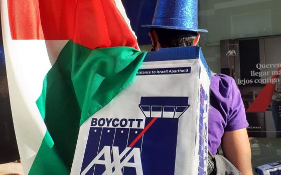 حركة المقاطعة: شركة AXA ضالعة بدعم الفصل العنصري الإسرائيلي