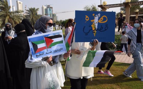 نشرة "أخبار مقاطعة"  