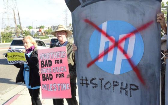 حركة المقاطعة تجدد دعوتها للعمل ضد شركة HP