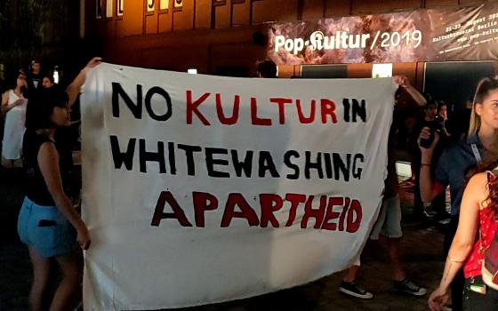 وقفة احتجاجية أمام مهرجان ترعاه السفارة الإسرائيلية في برلين