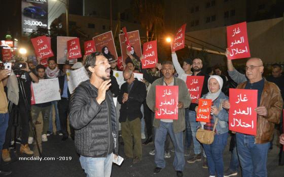 وقفة احتجاجية أمام شركة الكهرباء الأردنية رفضاً لاتفاقية الغاز