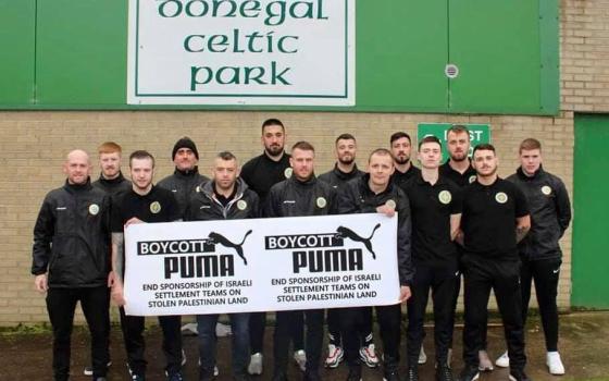 حركة المقاطعة تثمن مواقف الأندية التي قاطعت شركة بوما