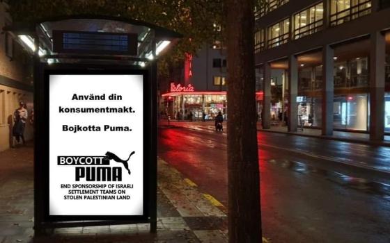 إعلانات في مدينة ستوكهولم السويدية تدعو لمقاطعة شركة بوما
