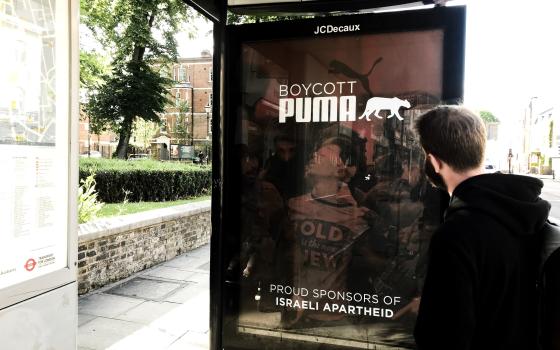حملة التضامن مع فلسطين تدعو لمقاطعة شركة بوما  