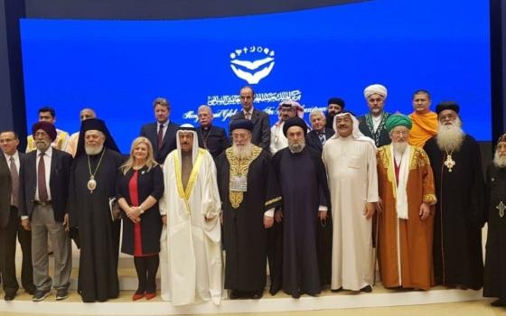 البحرين.. جمعية الوفاق تستنكر استضافة حاخام إسرائيلي في مؤتمر الأديان