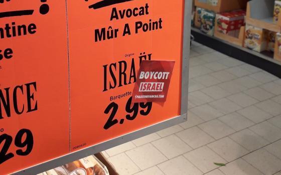 فرنسا.. رابطة "فلسطين ستنتصر" تحذر من شراء المنتجات الإسرائيلية