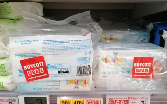 باريس.. رابطة "فلسطين ستنتصر" تحذر من شراء المنتجات الإسرائيلية