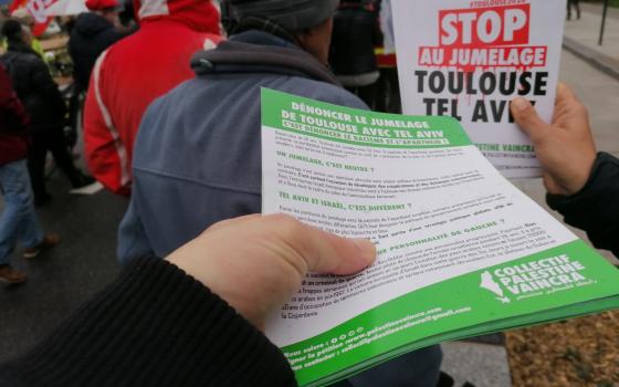 وقفة احتجاجية ضد تعاون بلدية تولوز مع بلدية تل أبيب  