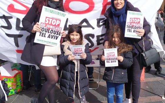 ناشطون يرفضون تعاون بلدية تولوز الفرنسية مع بلدية تل أبيب