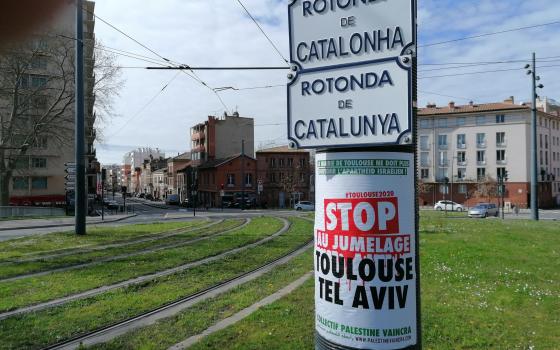 رابطة فلسطين ستنتصر تدعو بلدية تولوز لوقف التعاون مع بلدية تل أبيب