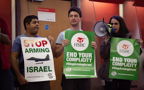 حملة التضامن مع فلسطين تنظم حملة إلكترونية ضد بنك HSBC