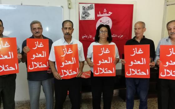 "الحملة الأردنية" تنفذ "عاصفة إلكترونية" للمطالبة بإلغاء اتفاقية الغاز  