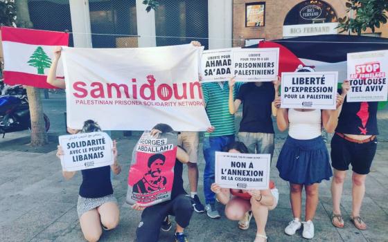 تولوز.. وقفة تضامنية مع فلسطين في مواجهة مخطط الضم الإسرائيلي