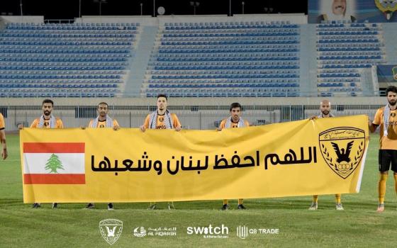 فريق كويتي يتضامن مع فلسطين ولبنان قبل إحدى مبارياته