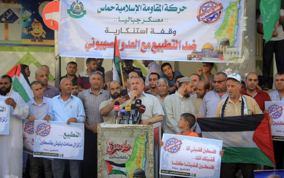 حماس: تصاعد الاعتداءات في القدس يأتي بعد اتفاق التطبيع مع الاحتلال  