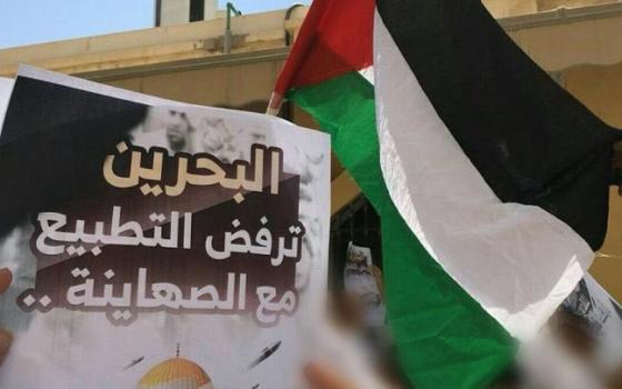 استمرار للحملات المنددة باتفاق البحرين التطبيعي على مواقع التواصل