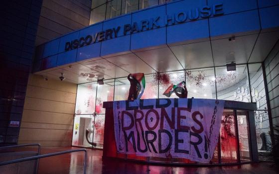 تظاهرة في مجمع تجاري بريطاني ضد شركة تدعم الاحتلال