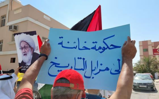 رفض بحريني لزيارة وزير خارجية الاحتلال وافتتاح السفارة