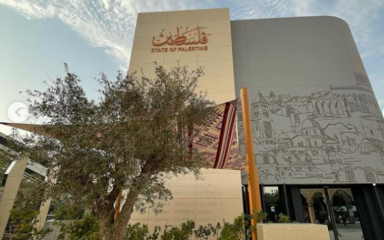 مطالبات للسلطة الفلسطينية بعدم المشاركة في إكسبو دبي