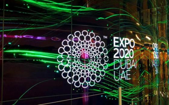 "رايتس ووتش'': الإمارات تستغل إكسبو دبي لتحسين صورتها